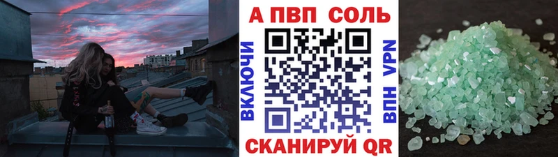 OMG ТОР  Питкяранта  A-PVP крисы CK  купить наркоту 