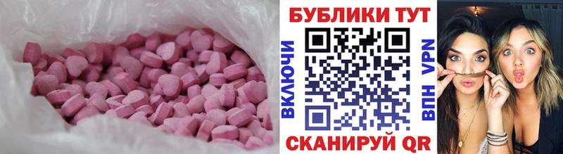 Ecstasy диски  Питкяранта 