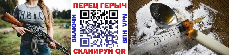 кракен tor Питкяранта Героин Heroin