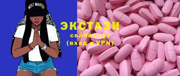 прущие крисы Вяземский