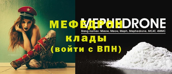 прущие крисы Вяземский