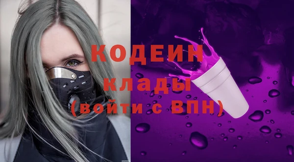 кокаин премиум Лагань