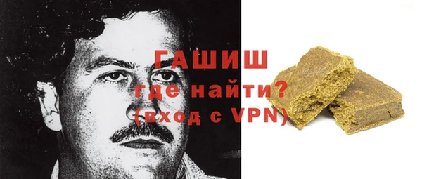 прущие крисы Вяземский