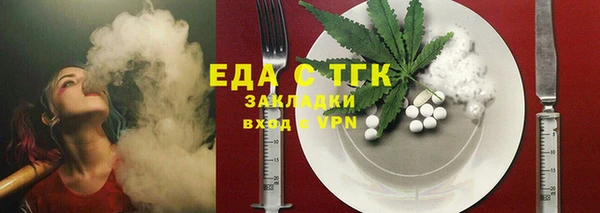 прущая мука Вязьма