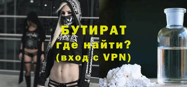 2c-b Ладушкин
