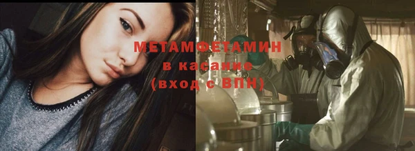 МДМА Вязники