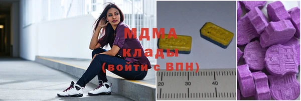 прущие крисы Вяземский