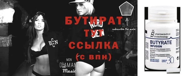 МДМА Вязники