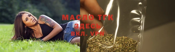 герыч Лабытнанги