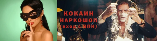 прущая мука Вязьма