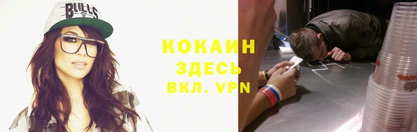 прущая мука Вязьма
