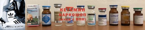 МДМА Вязники