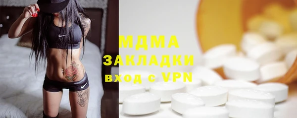 кокаин премиум Лагань