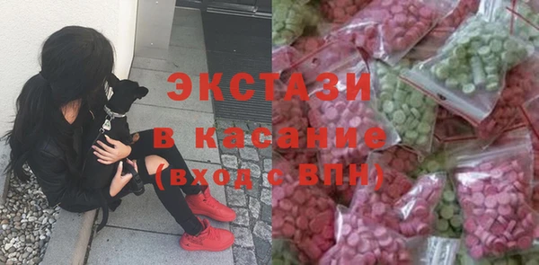 прущие крисы Вяземский