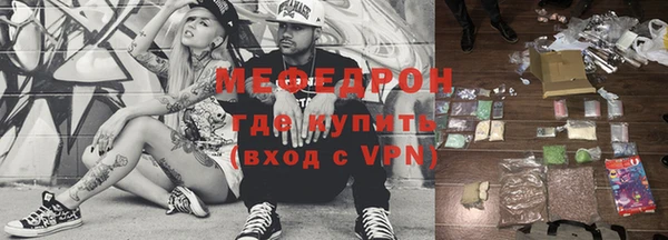 прущие крисы Вяземский