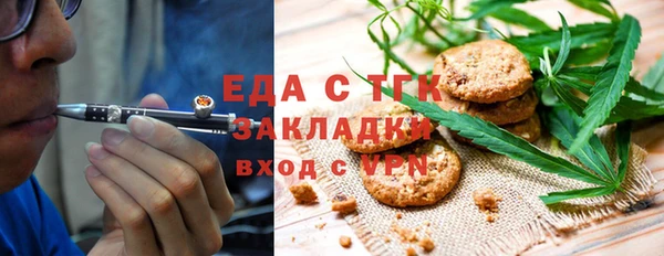 прущая мука Вязьма