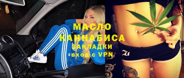МДМА Вязники