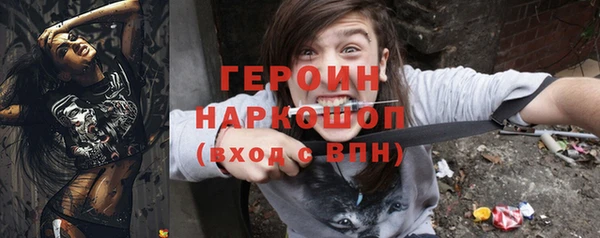 прущая мука Вязьма