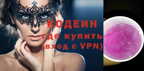 герыч Лабытнанги