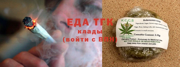 прущие крисы Вяземский