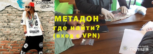 прущая мука Вязьма