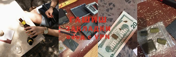 МДМА Вязники