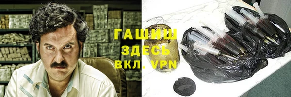 герыч Лабытнанги