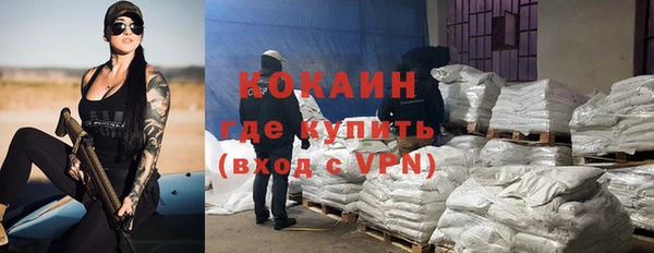 2c-b Ладушкин