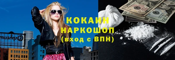 2c-b Ладушкин