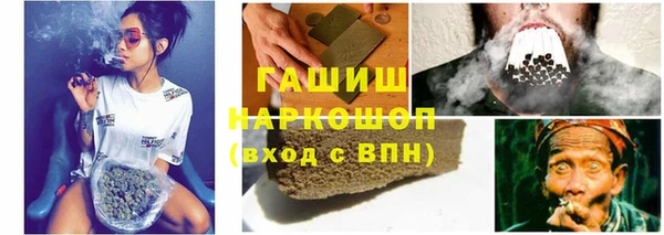 прущая мука Вязьма