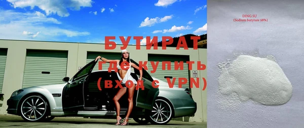 кокаин премиум Лагань