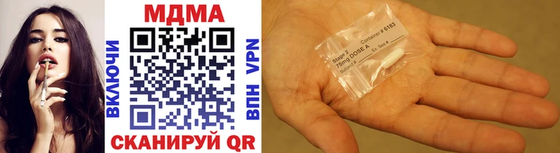 MDMA Molly  Питкяранта 