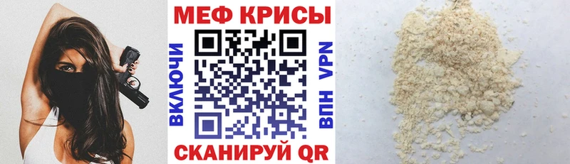 Мефедрон mephedrone  магазин  наркотиков  Питкяранта 