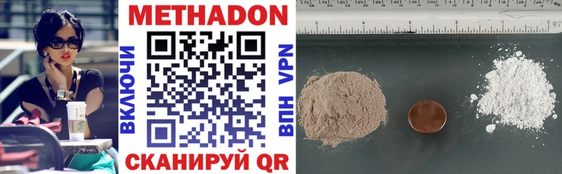 наркотики  Питкяранта  Метадон methadone 