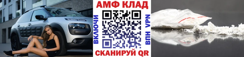 МЕТАМФЕТАМИН пудра  хочу наркоту  Питкяранта 