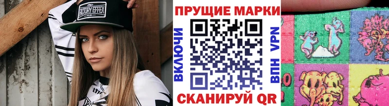 Марки N-bome 1,8мг  мега онион  Питкяранта  как найти закладки 